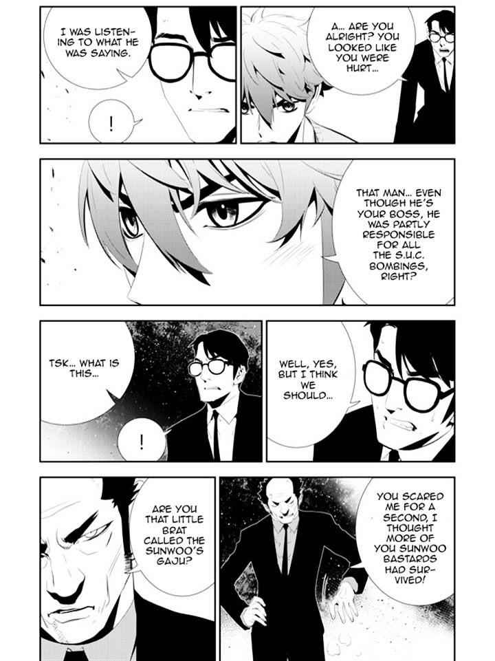 The Breaker: New Waves Chapter 166 3